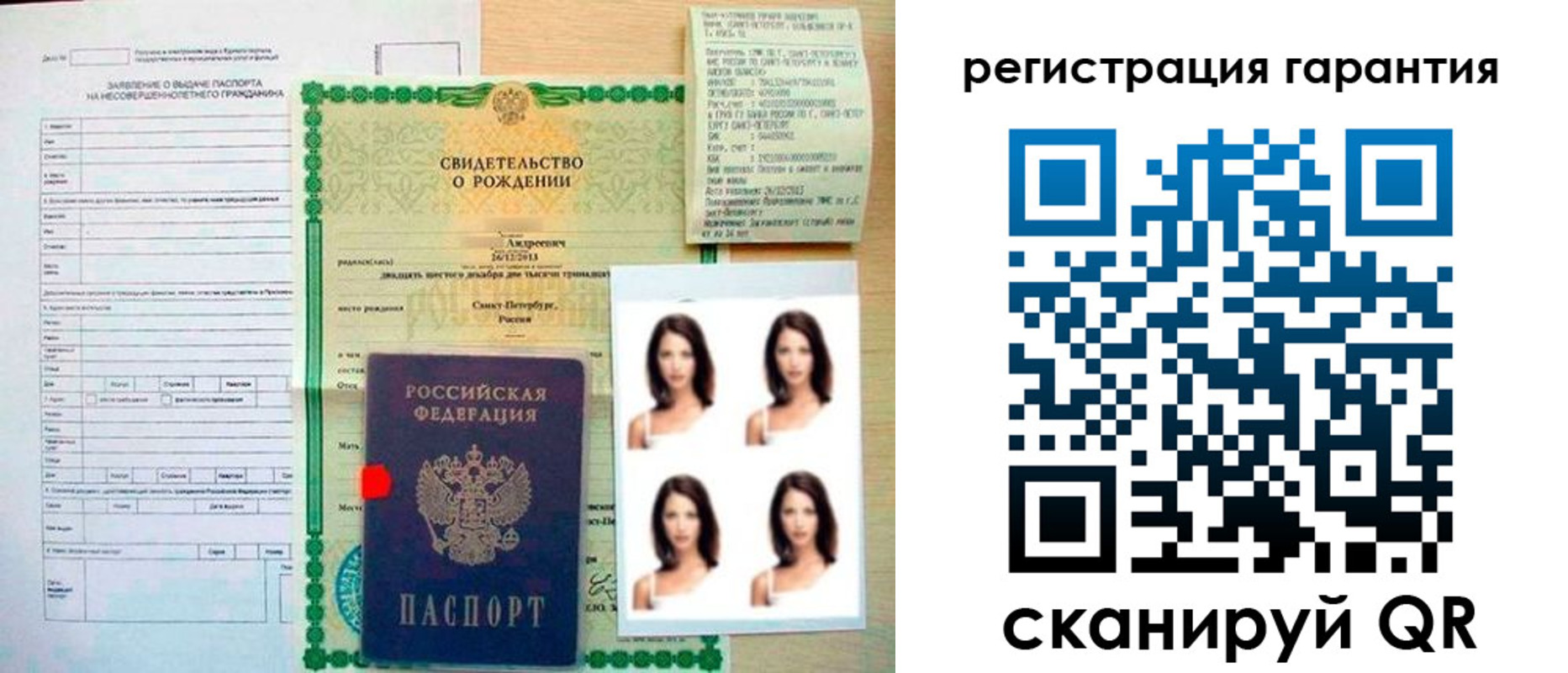 найти адрес прописки в Магнитогорске