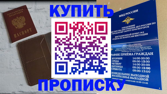 форма 3 в Магнитогорске