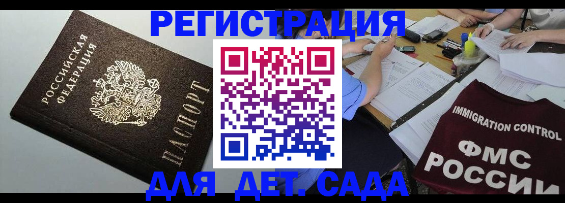 пропишу в квартире в Магнитогорске